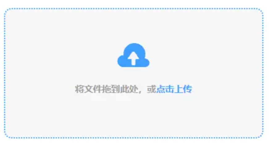 电竞压注平台使用讲解 - 添加文件